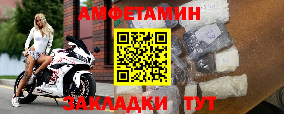 Скопин  АМФ 98%  Амфетамин  дарк нет клад  Вход с VPN 