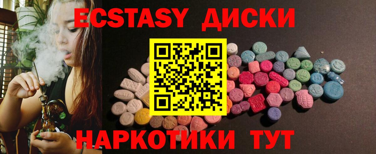 ЭКСТАЗИ Punisher  купить наркоту  Скопин  Ecstasy 280 MDMA  Вход с VPN  ЭКСТАЗИ 