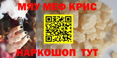 а пвп мука Партизанск