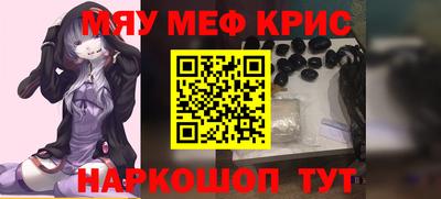 mdpv Пушкино