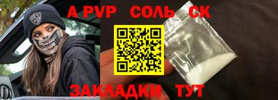 гидропоника Пыть-Ях