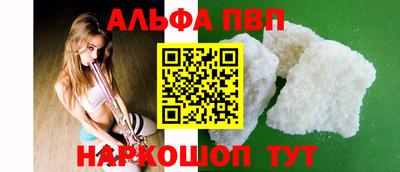 mdpv Пушкино