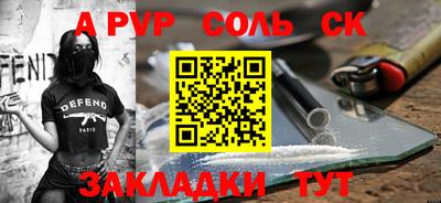 гидропоника Пыть-Ях