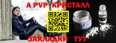 mdpv Пушкино