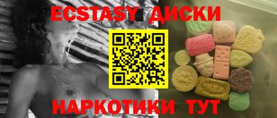 ПСИЛОЦИБИНОВЫЕ ГРИБЫ Пугачёв
