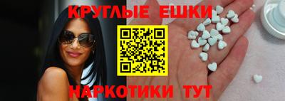 ПСИЛОЦИБИНОВЫЕ ГРИБЫ Пугачёв