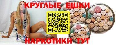 ПСИЛОЦИБИНОВЫЕ ГРИБЫ Пугачёв