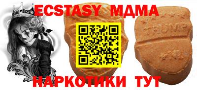 mdpv Пушкино