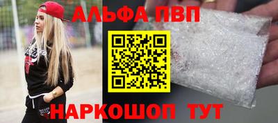 mdpv Пушкино