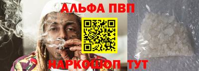mdpv Пушкино