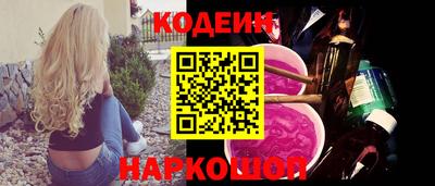 ПСИЛОЦИБИНОВЫЕ ГРИБЫ Пугачёв