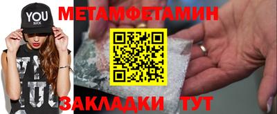 гидропоника Пыть-Ях