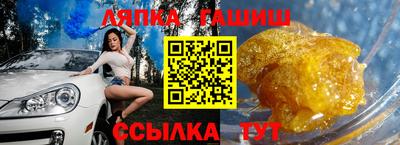 ПСИЛОЦИБИНОВЫЕ ГРИБЫ Пугачёв
