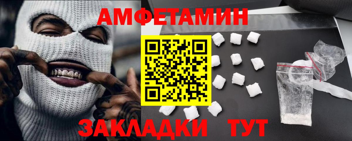 Скопин  Метамфетамин Декстрометамфетамин 99.9%  Вход с VPN  Метамфетамин Декстрометамфетамин 99.9% 