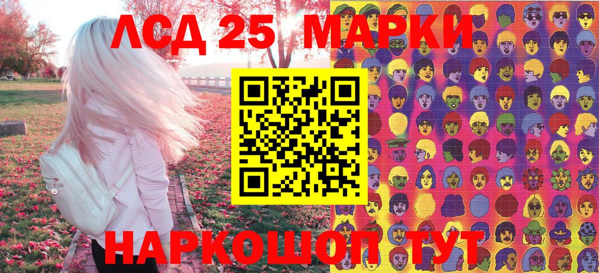 Скопин  Марки N-bome 1,8мг  Марки NBOMe  цены наркотик  Вход с VPN 