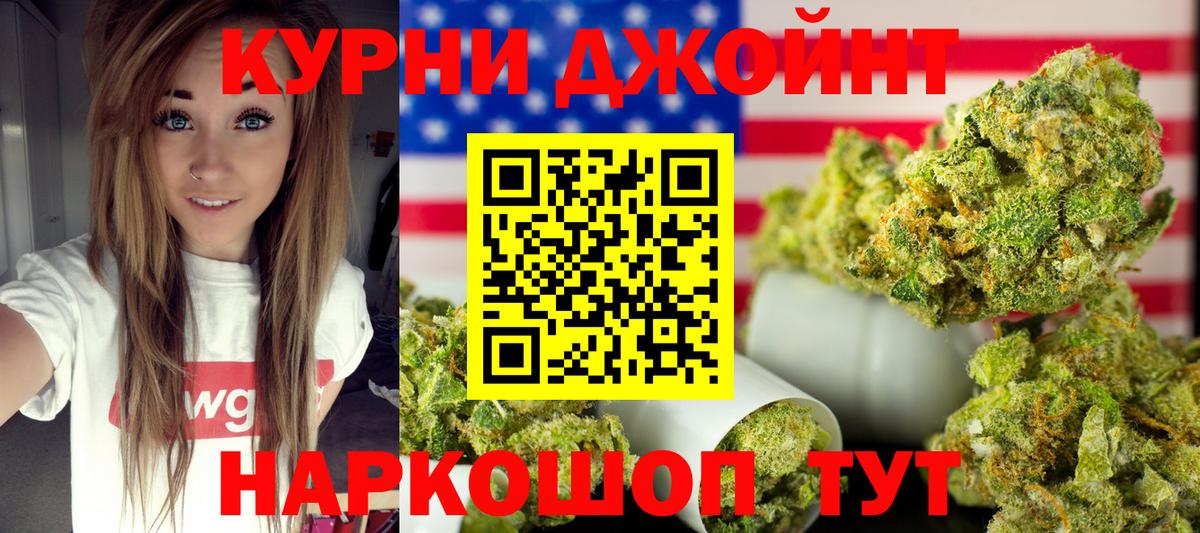 Скопин  Конопля THC 21%  Вход с VPN  Марихуана планчик  МАРИХУАНА тримм 